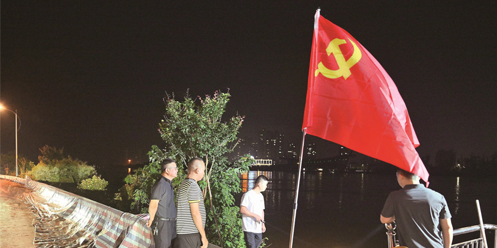 深夜，他们值守大堤保安全！