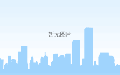 复工复产 全力冲刺